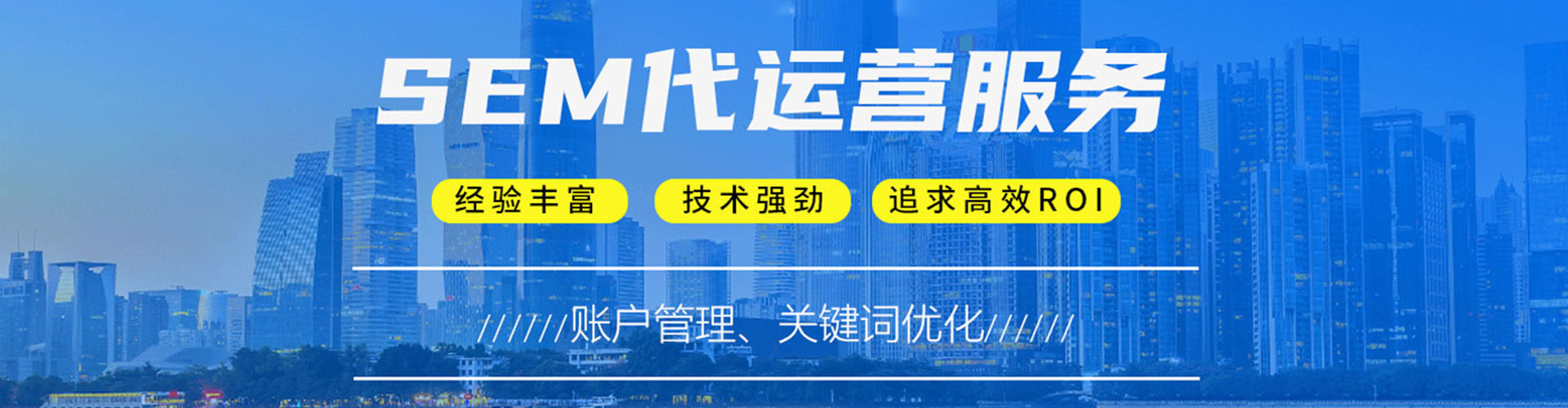 乌海信息流推广